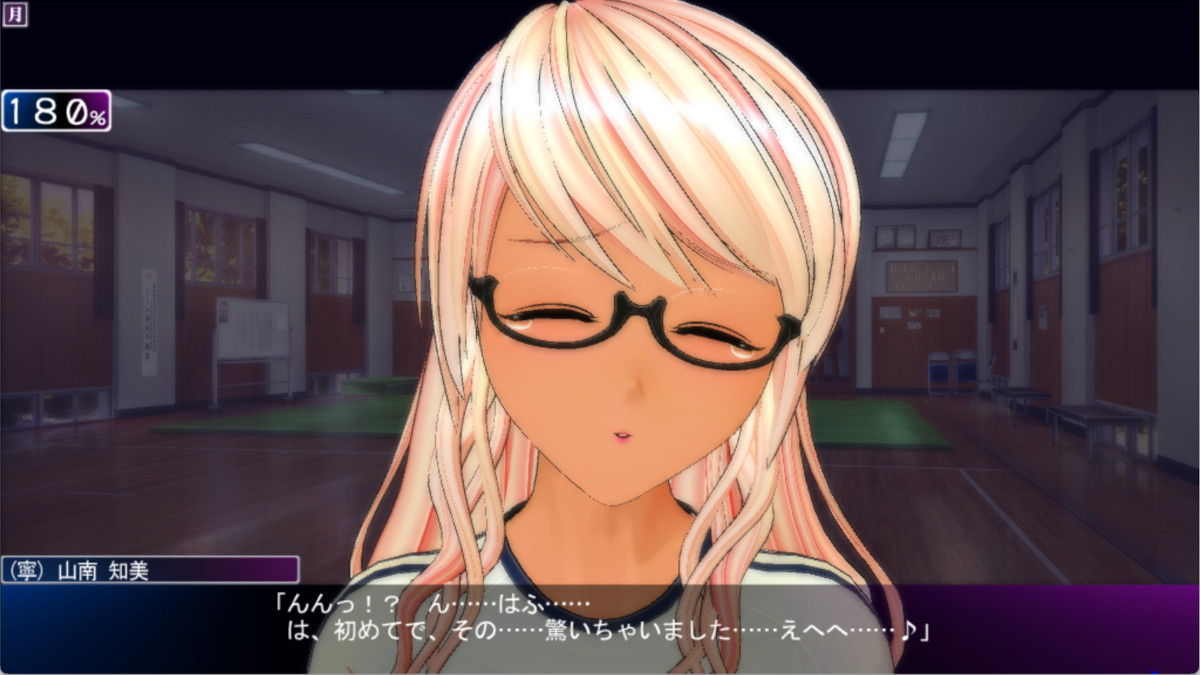 (寧)いちゃいちゃ１