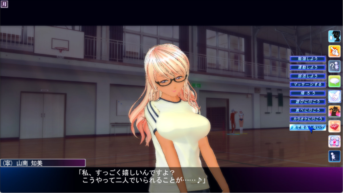 (寧)家で勉強１