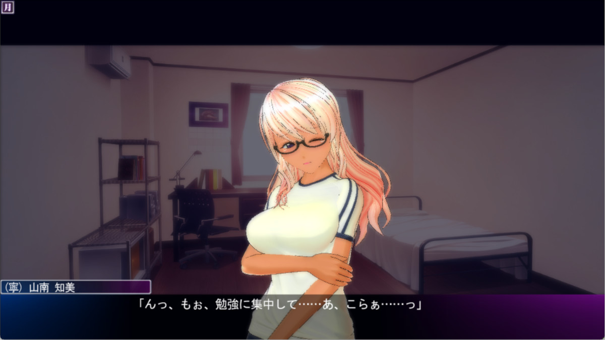 (寧)家で勉強成功