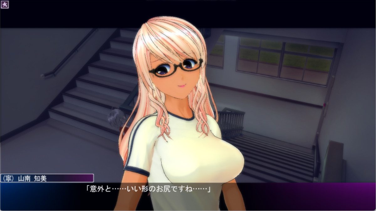 (寧)のスキンシップ