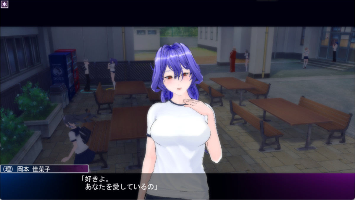 (理)の愛の言葉。