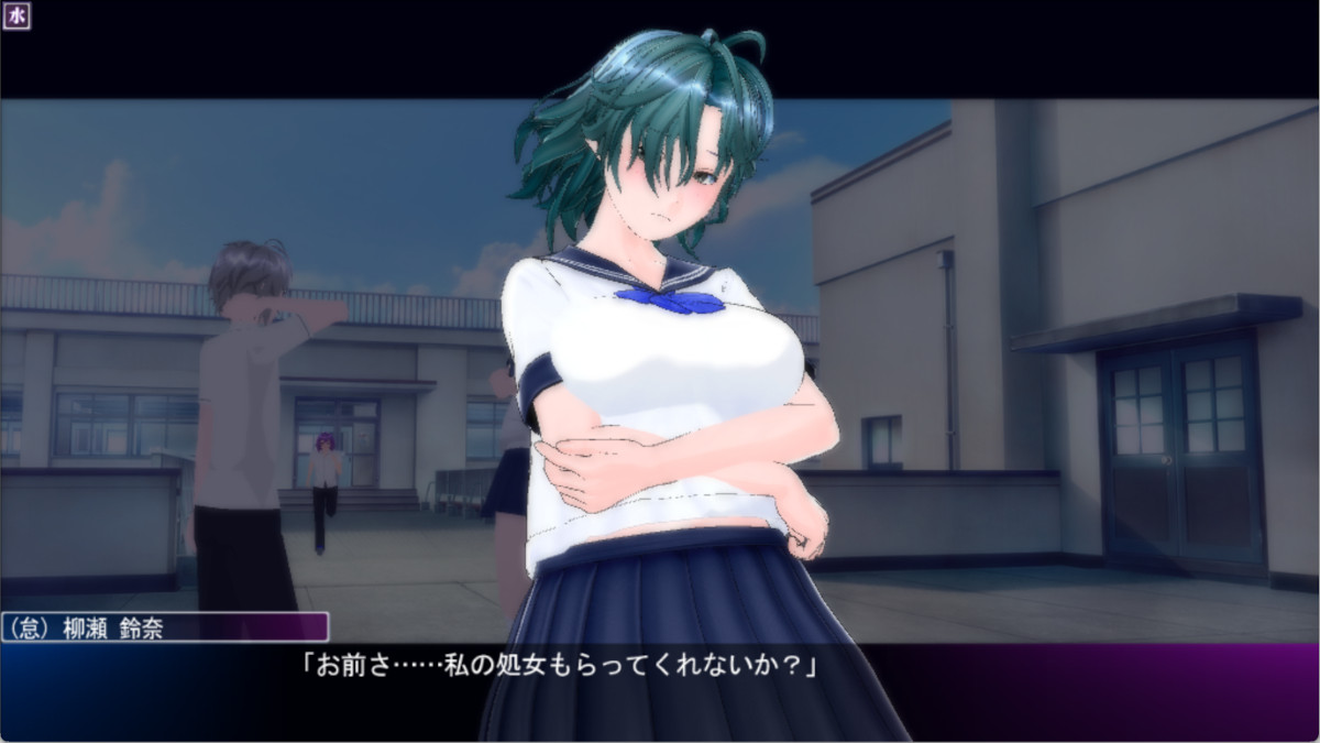 (怠)の処女喪失。