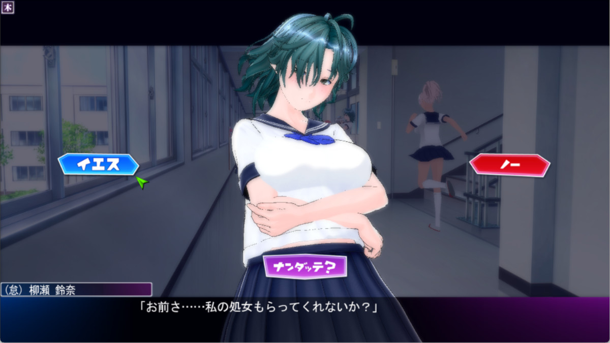 (怠)の処女喪失２