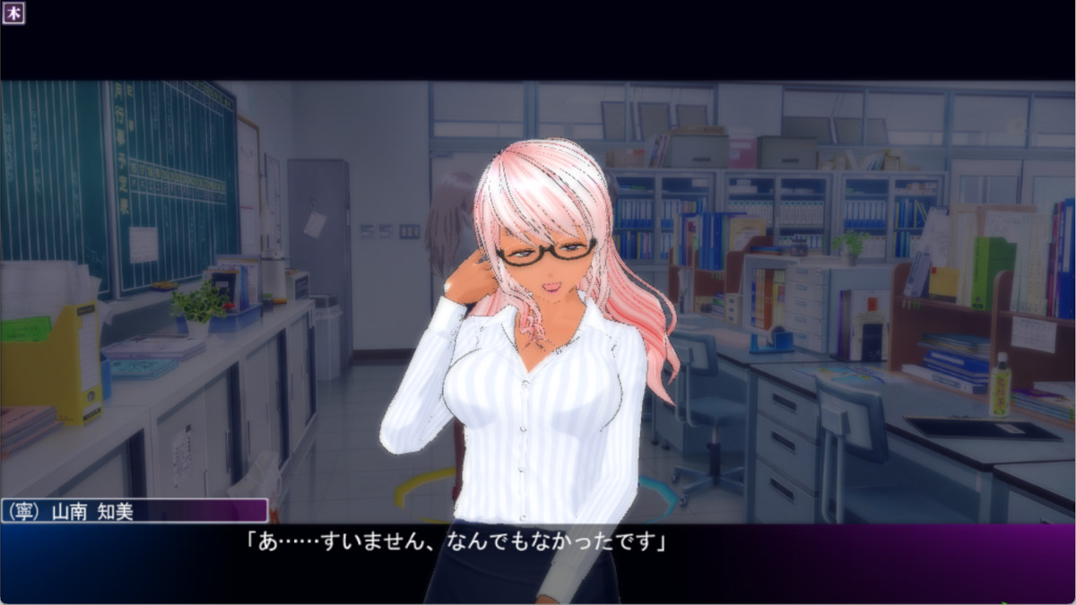 (寧)なんでもない