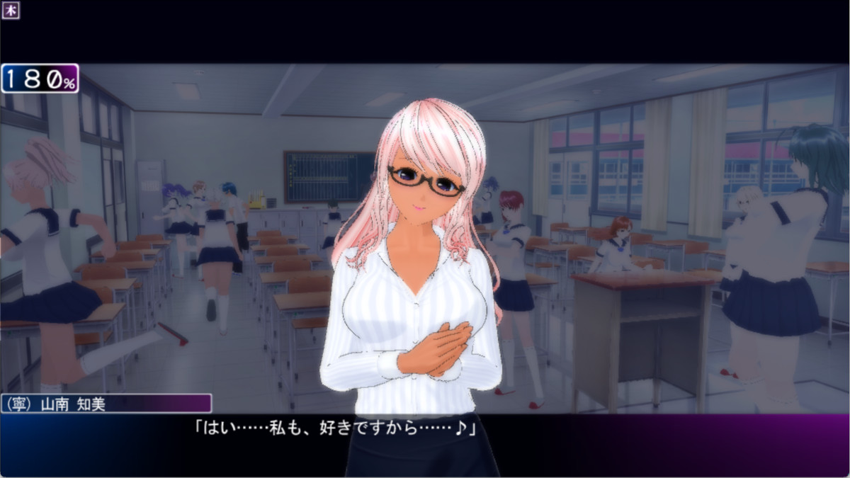 (寧)に好意を伝える