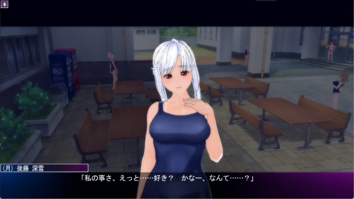 (月)が好きか？