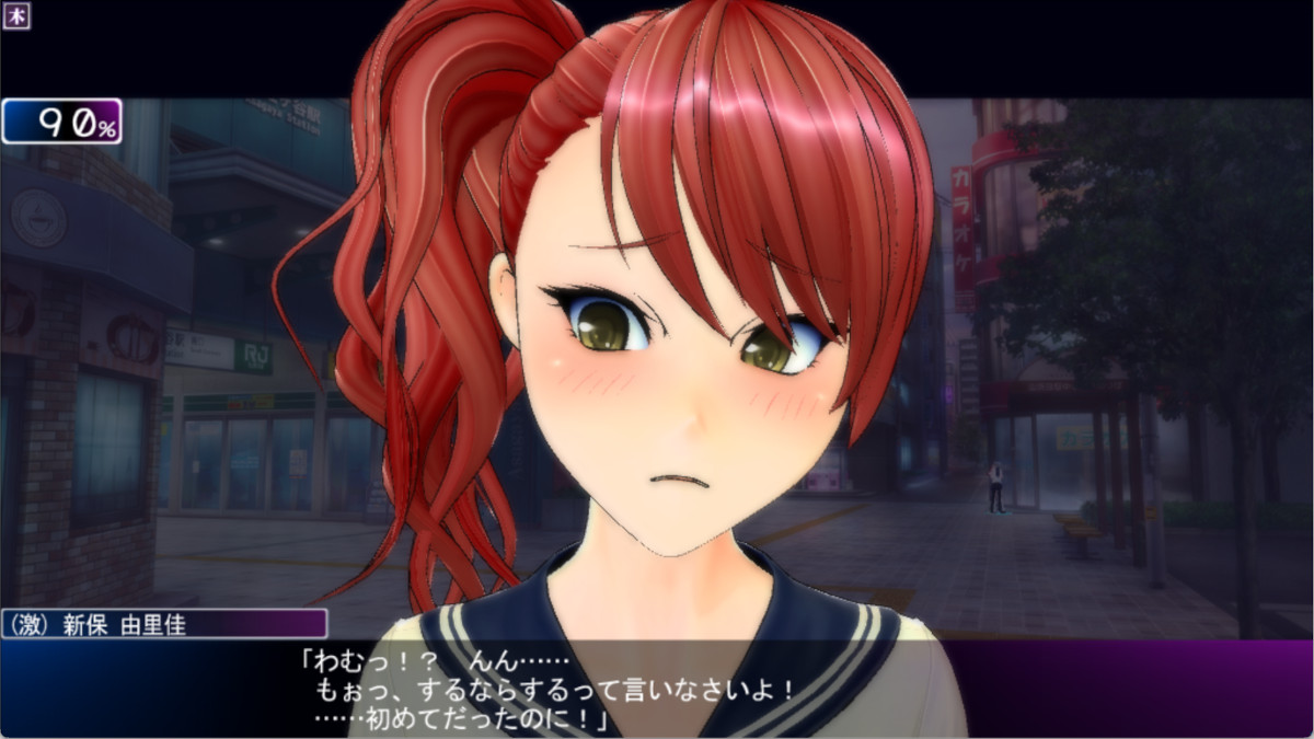 (激)のファーストキス