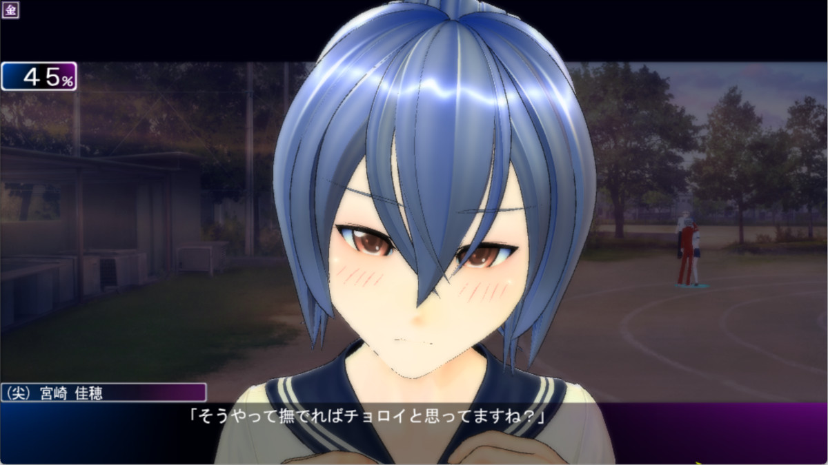 (尖)はなでなで