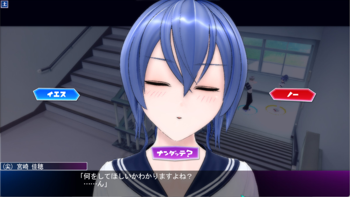 (尖)のキス待ち