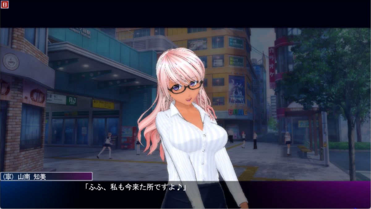 (寧)とデート待ち合わせ