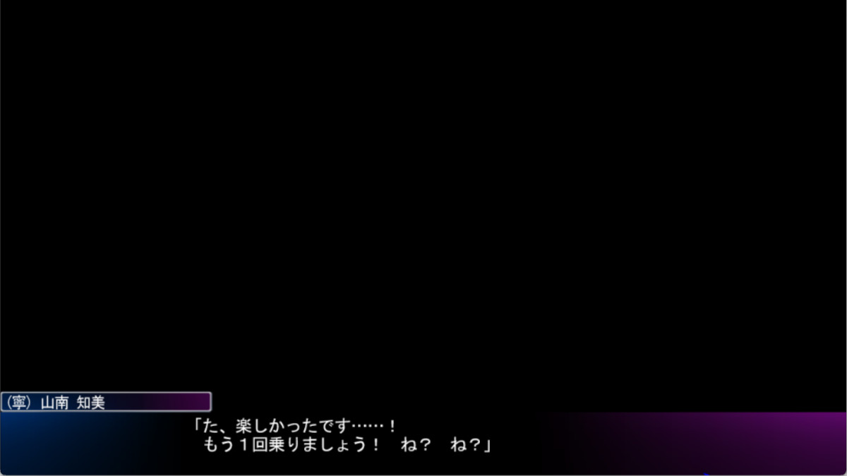 (寧)とデート中