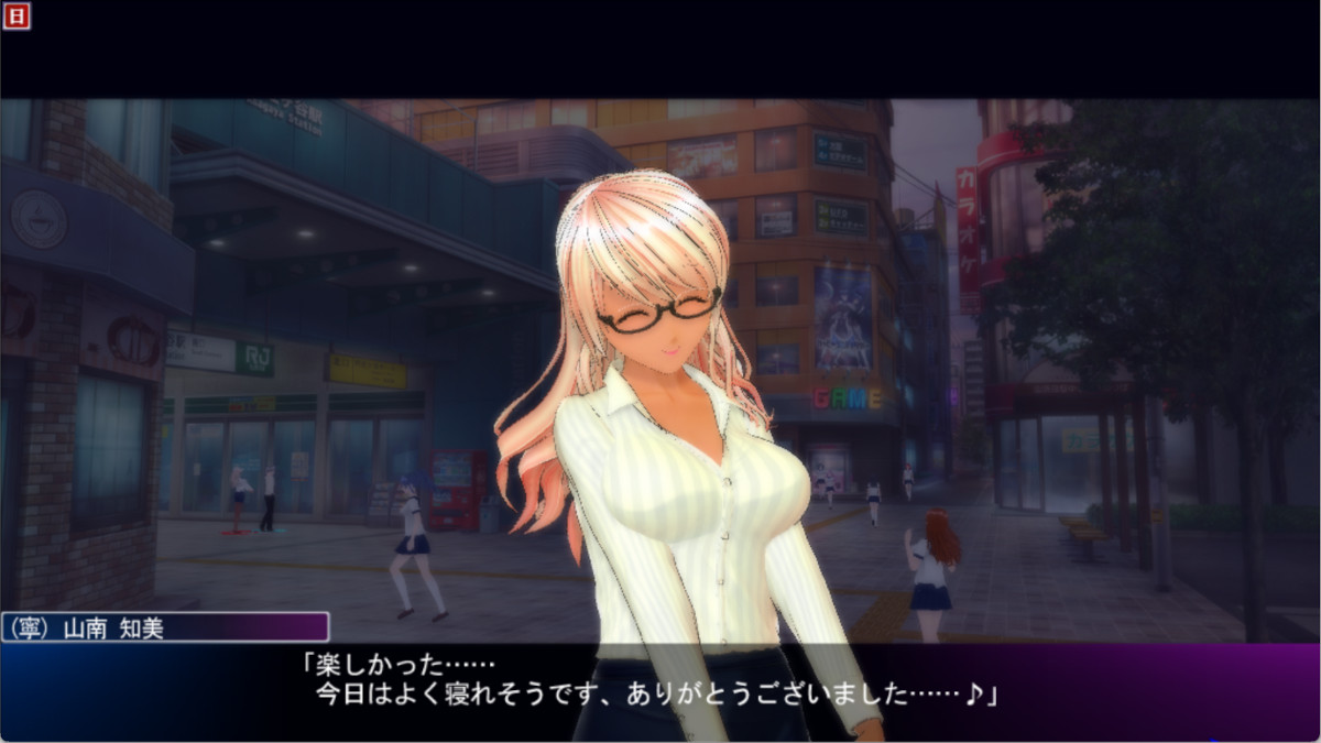 (寧)とデート終了