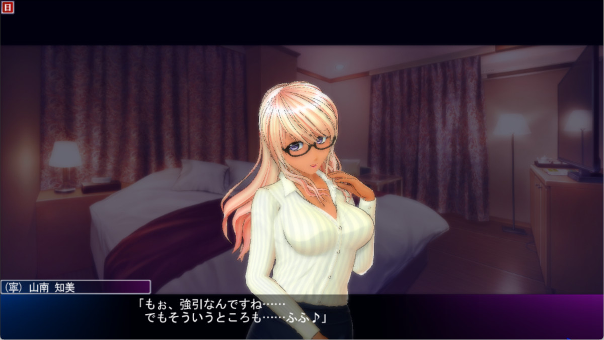 (寧)をラブホへ