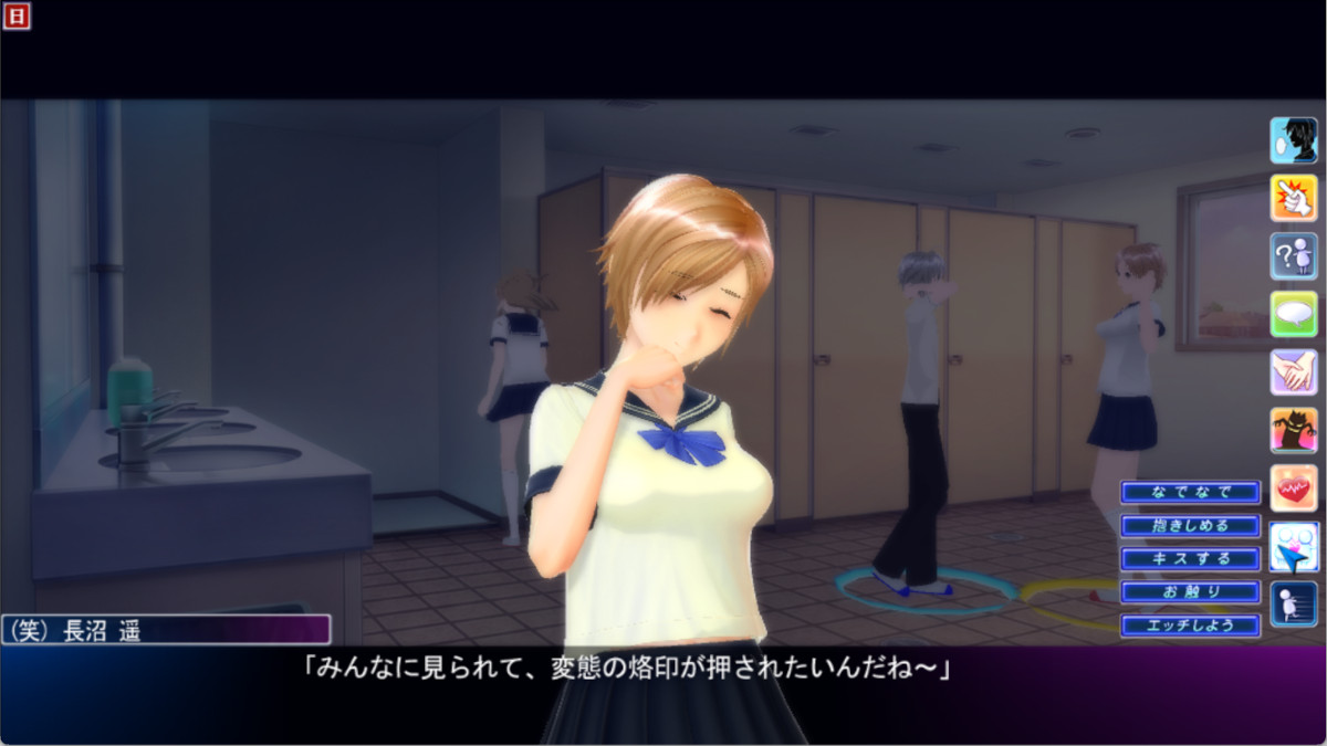 (笑)にトイレに連れ込まれる