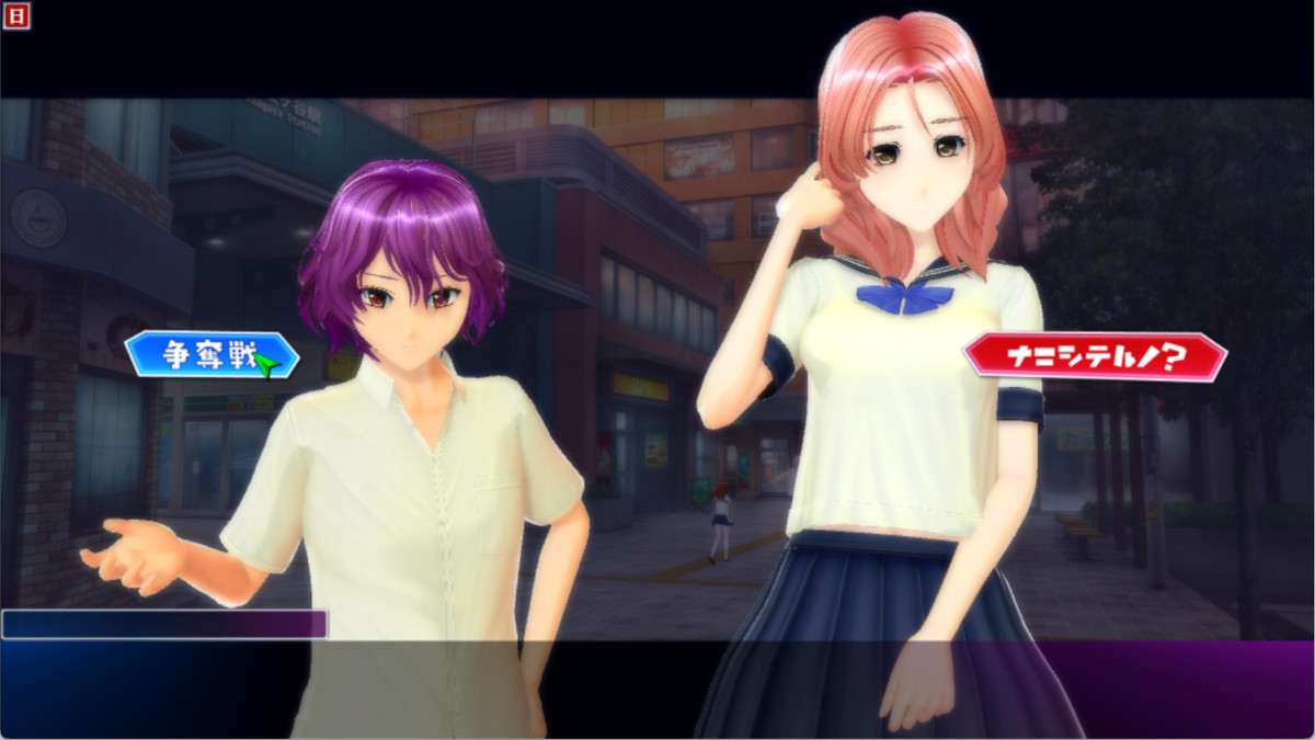 (温)(聡)に争奪戦をしかける