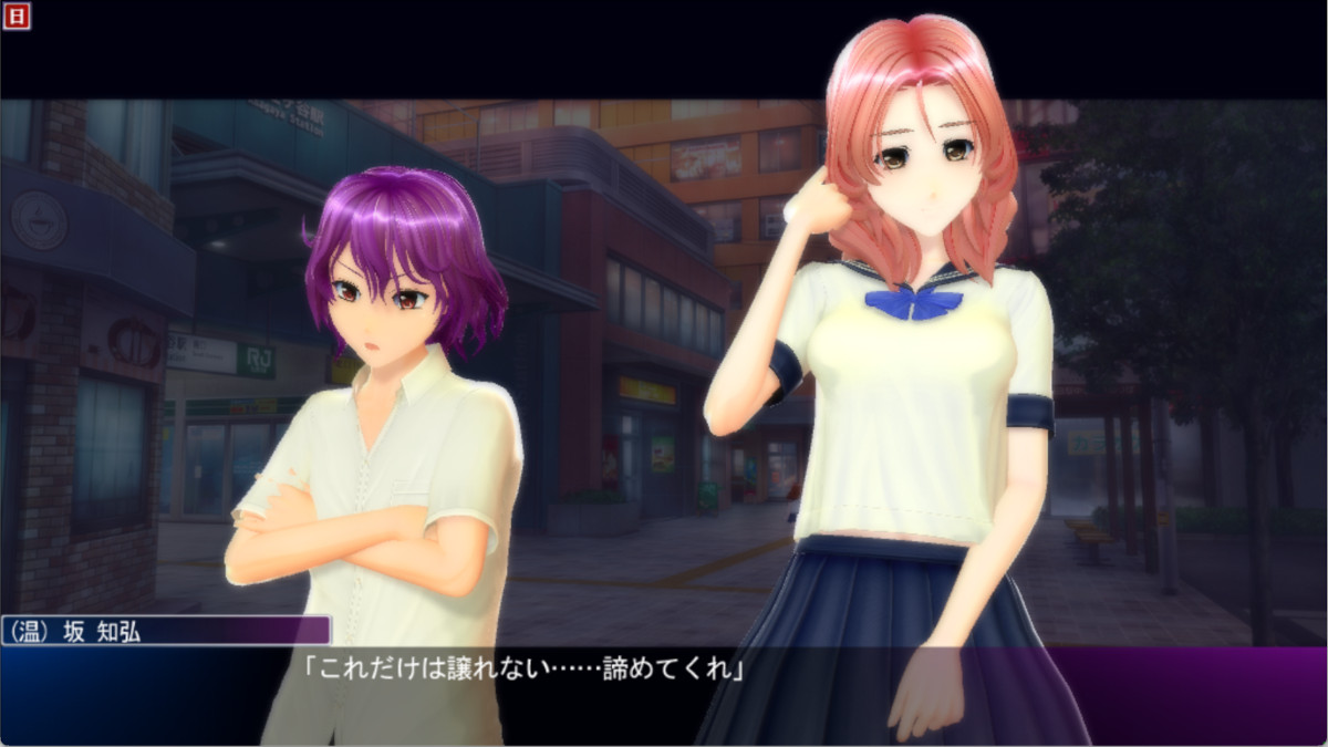 (温)が争奪戦を受ける