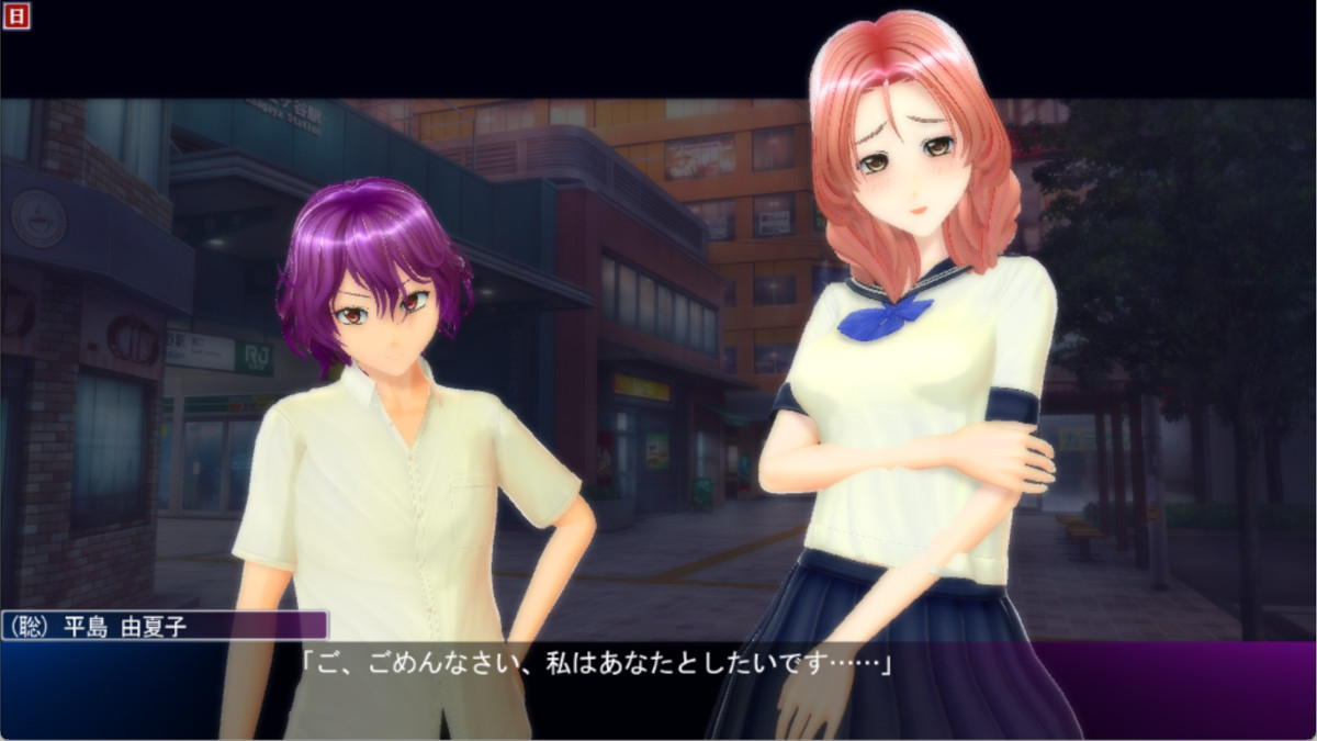 (聡)はこっちを選んだ