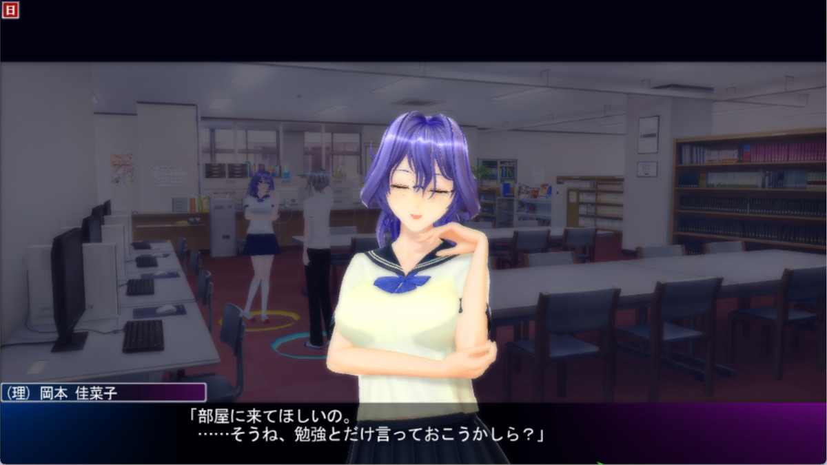 (理)から勉強の誘い