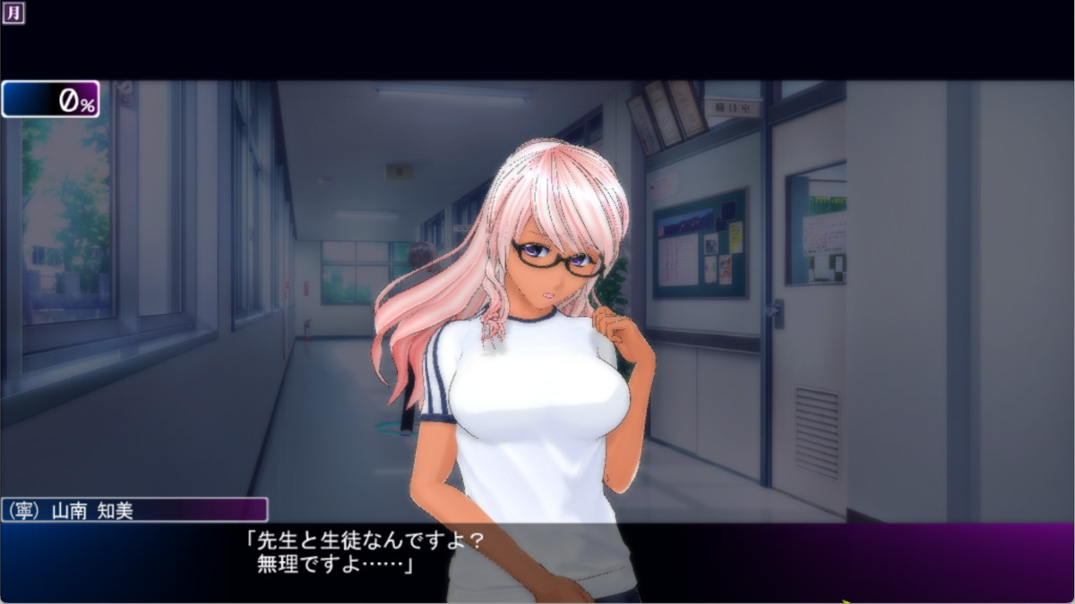 (寧)に告白失敗