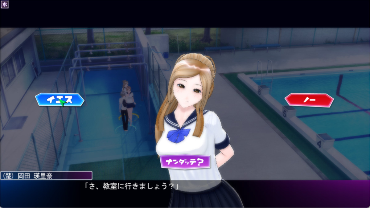 (楚)と一緒に教室