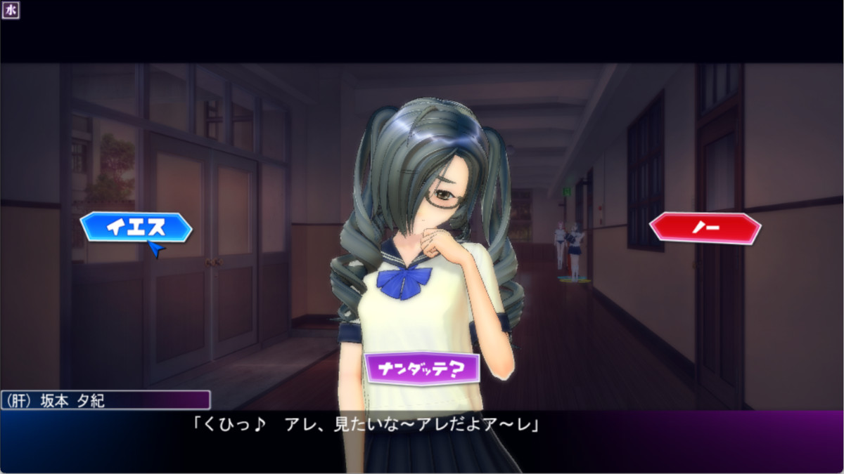 (肝)アレ見せろ