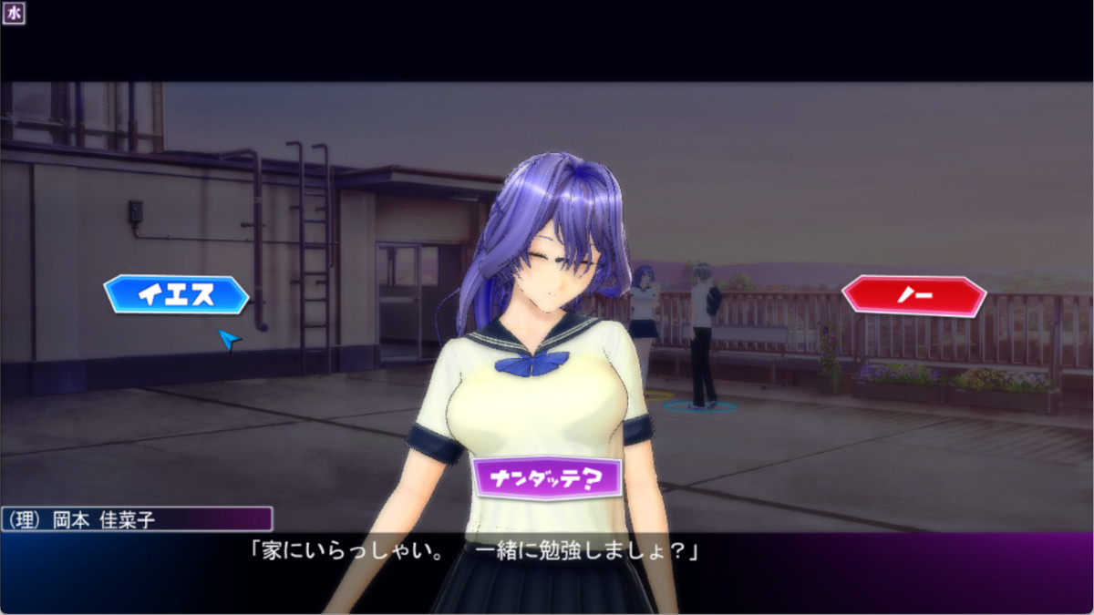 (理)と家で勉強