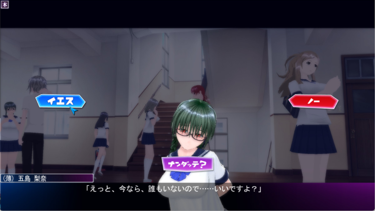 (薄)のエッチしよう