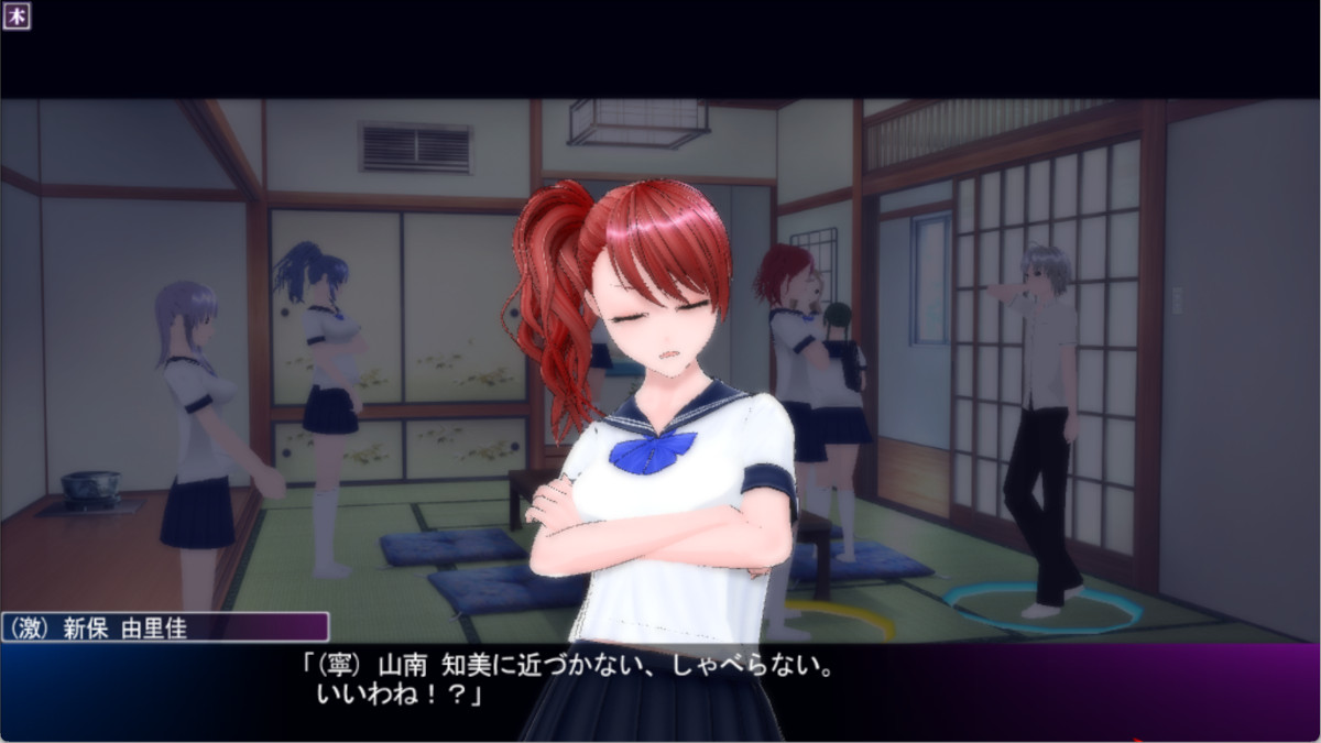 (激)の無視しろ