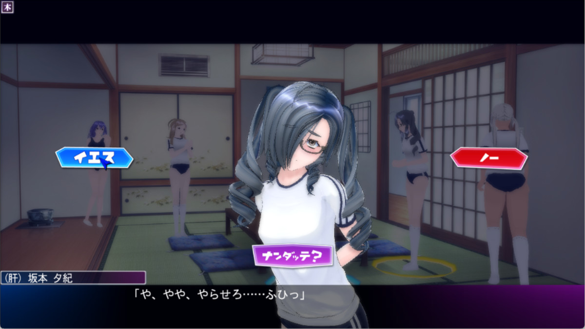 (肝)(月)争奪戦１