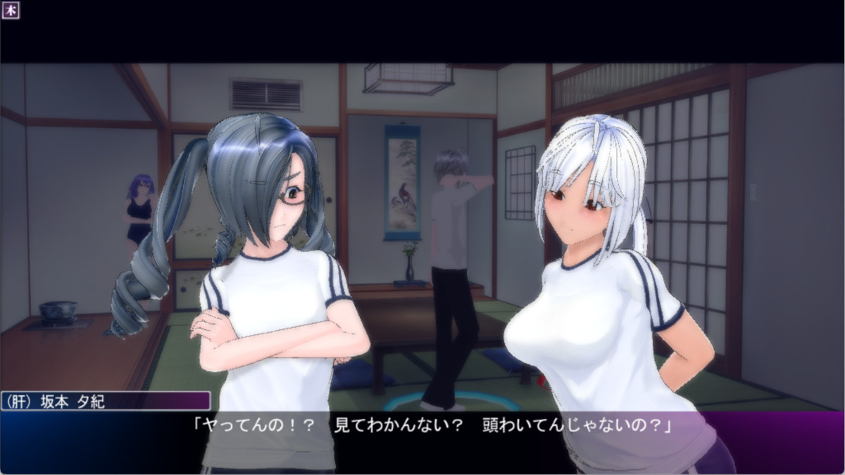 (肝)(月)争奪戦３