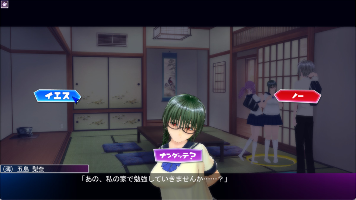 (薄)家で勉強しよう