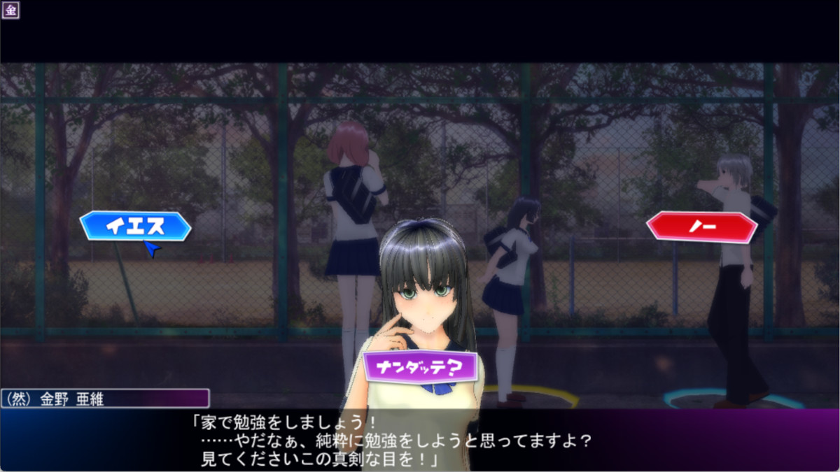 (然)家で勉強しよう