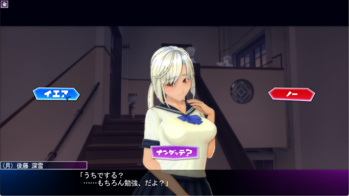 (月)家で勉強しよう