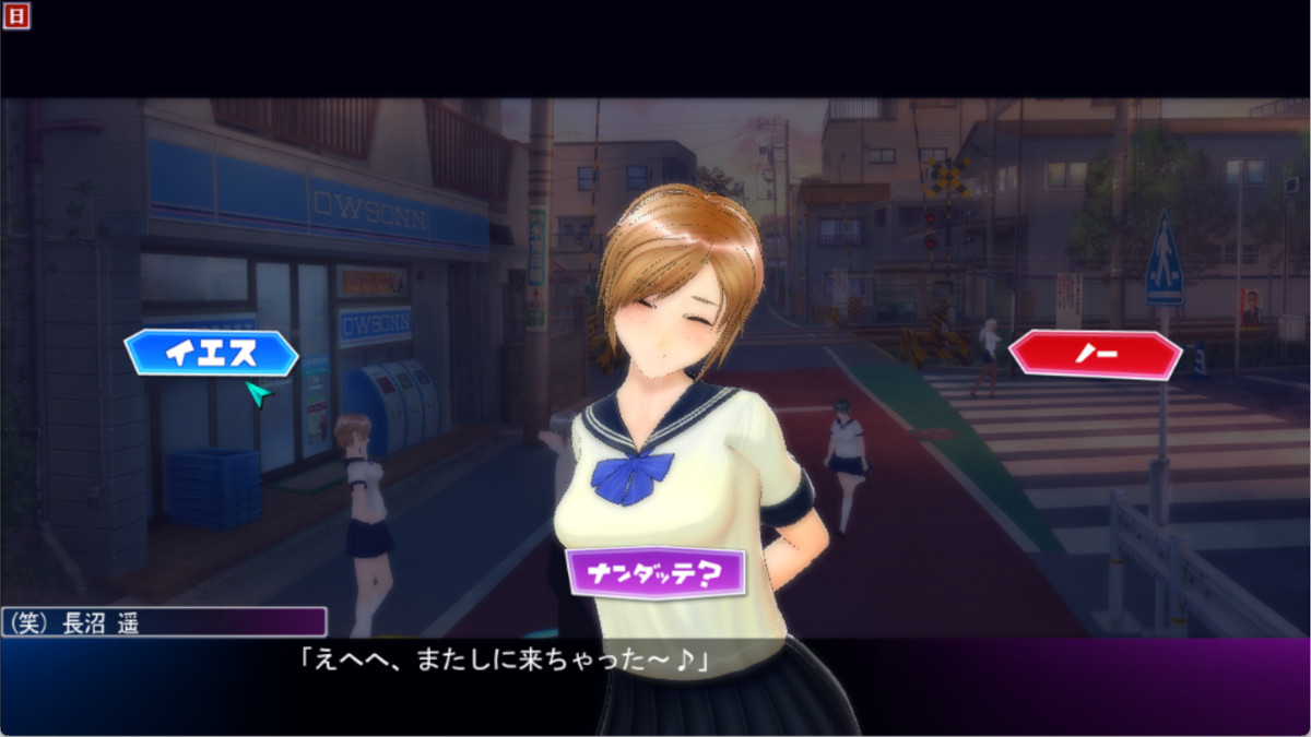 (笑)エッチしよう２